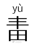 文章配图2